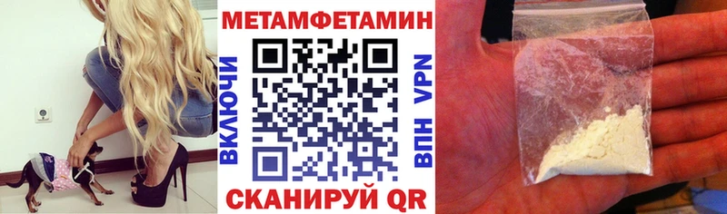 продажа наркотиков  сайты даркнета телеграм  blacksprut рабочий сайт  Амфетамин 97%  Ершов 