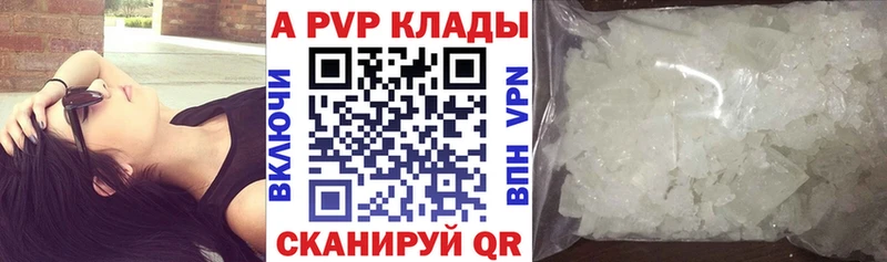Альфа ПВП СК КРИС  Ершов 
