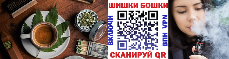 Еда ТГК марихуана  Ершов 