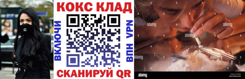 COCAIN 99% Ершов
