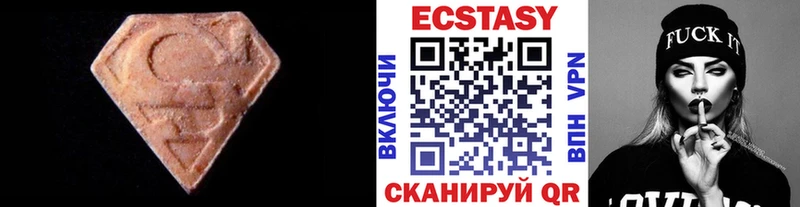 ЭКСТАЗИ 280мг  hydra как зайти  Ершов 