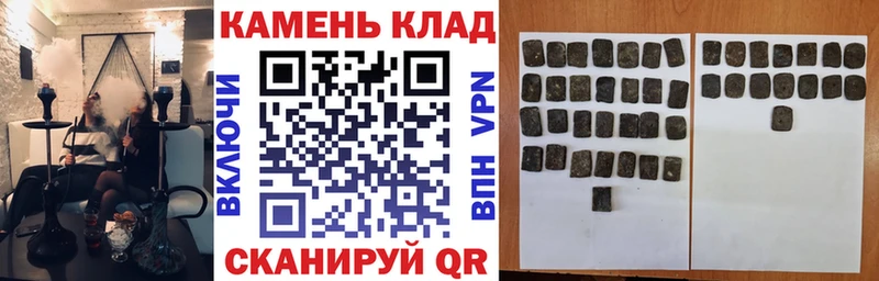 Гашиш гашик  цены   Ершов 