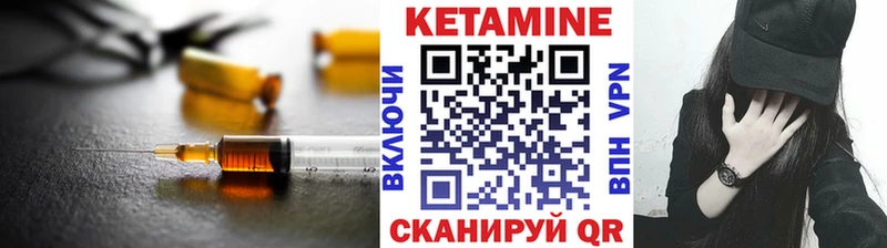 Кетамин ketamine  Ершов 