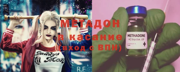 эйфоретик Беломорск