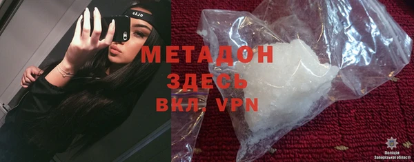 эйфоретик Беломорск
