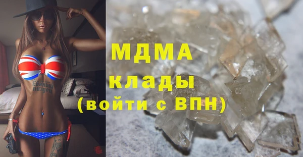 сатива Белоозёрский