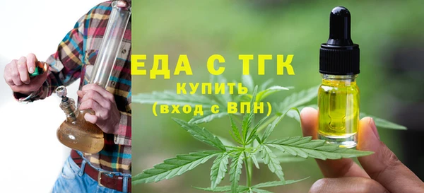 эйфоретик Беломорск