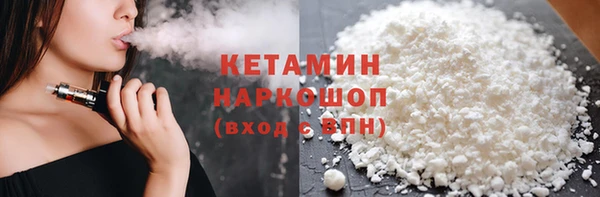 эйфоретик Беломорск