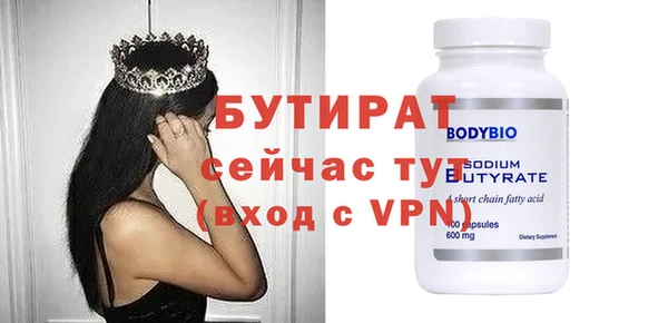 эйфоретик Беломорск