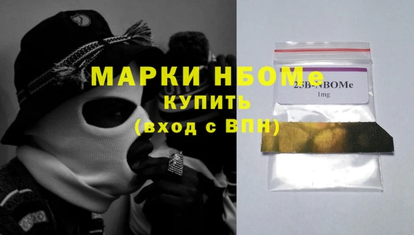 эйфоретик Беломорск