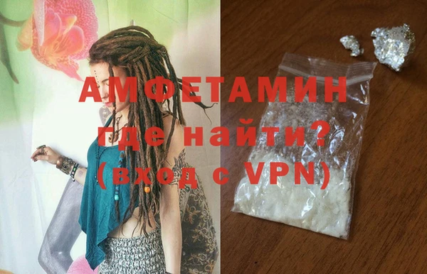 сатива Белоозёрский