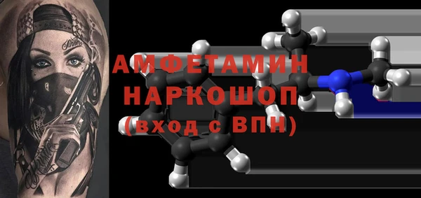 эйфоретик Беломорск