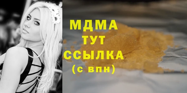 сатива Белоозёрский
