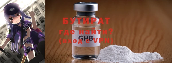 эйфоретик Беломорск