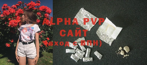 a pvp Белокуриха