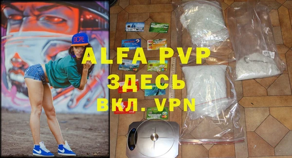 a pvp Белокуриха