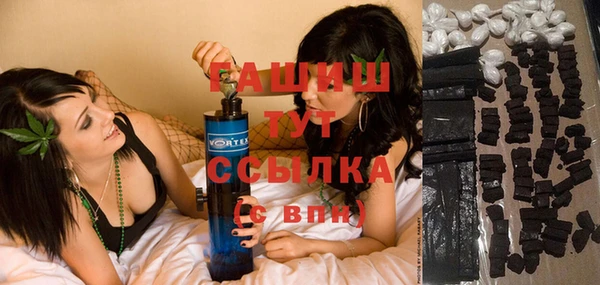 эйфоретик Беломорск