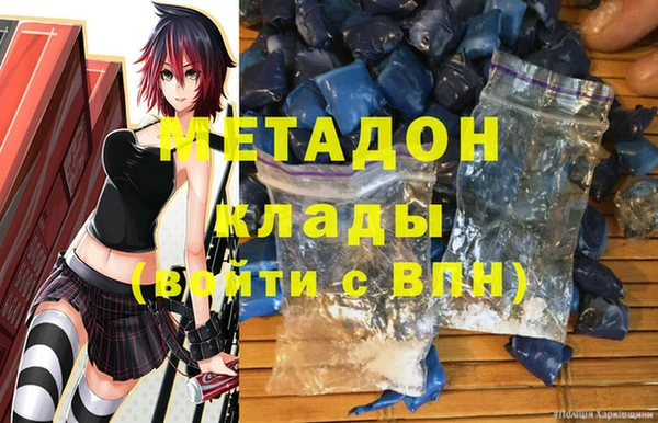эйфоретик Беломорск