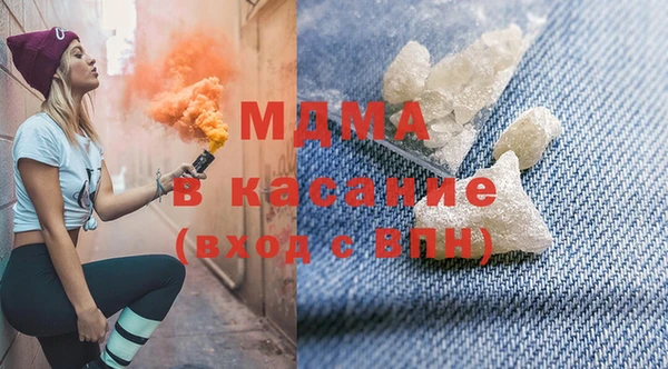 эйфоретик Беломорск