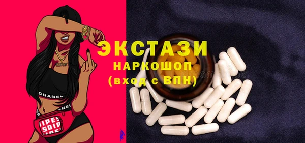 эйфоретик Беломорск