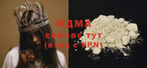 эйфоретик Беломорск