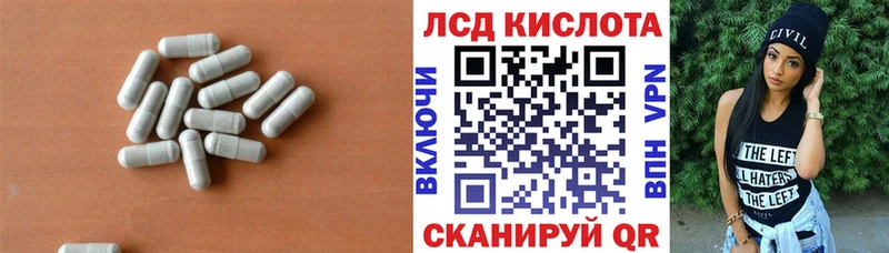 ЛСД экстази ecstasy  ОМГ ОМГ сайт  Ершов  где купить наркотик 