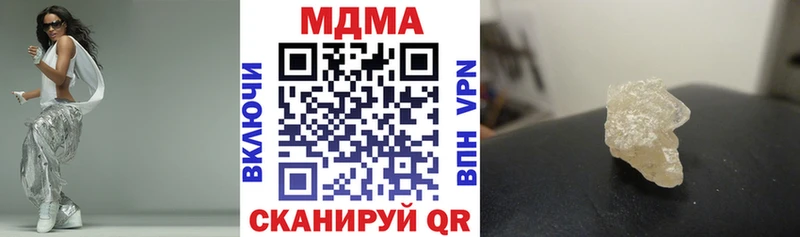 наркотики  Ершов  MDMA молли 
