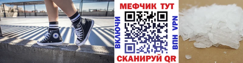 Меф 4 MMC  купить закладку  ОМГ ОМГ вход  Ершов 