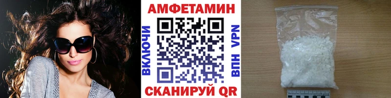 MEGA зеркало  Ершов  Метамфетамин витя 