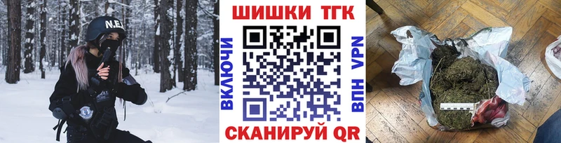 маркетплейс наркотические препараты Ершов Бошки марихуана сатива